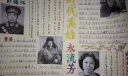 时代英雄手抄报图片