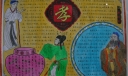 关于慈孝的手抄报图片
