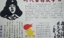 时代雷锋我争当手抄报图片