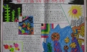 学习雷锋好榜样手抄报设计