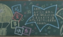 六一黑板报图片大全简单又好画，多图供你选！