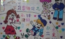 学习雷锋同志 弘扬雷锋精神手抄报