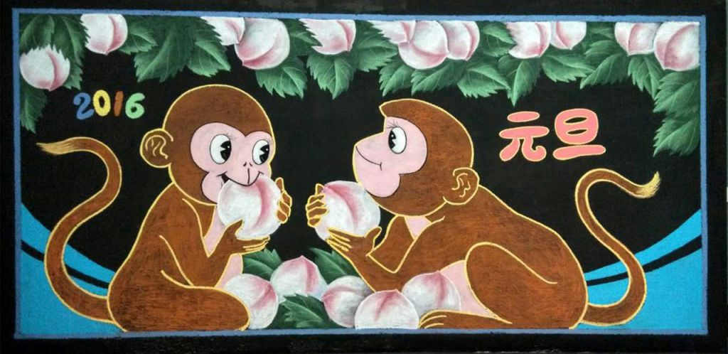 2022猴年新年黑板报 2022猴年新年黑板报