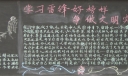 学习雷锋好榜样争做文明实践者黑板报