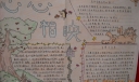 心心相映手抄报