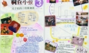 零花钱手抄报图片
