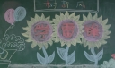 2022学雷锋黑板报简单又漂亮