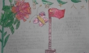 学习十八大手抄报