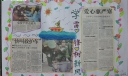 学雷锋树新风手抄报作品6