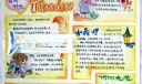 光芒手抄报版面设计图