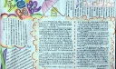 金色阳光手抄报版面设计图