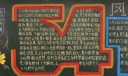 青年节风华正茂黑板报