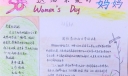 38送给亲爱的妈妈手抄报作品