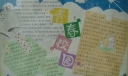 青春校园手抄报图片