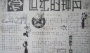 跨世纪的钟声手抄报