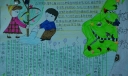 三月植树手抄报作品