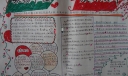张扬个性展示才华手抄报
