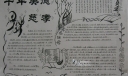 千年美德慈孝手抄报