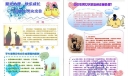 高中生男女交往手抄报图片