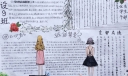 大学生班团活动手抄报作品