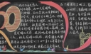 2022国庆节黑板报图片大全