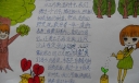 四年级植树节手抄报图片