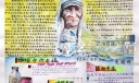 今天日报设计图
