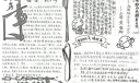 宿舍记事手抄报欣赏