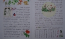 我的快乐手抄报