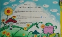 阳光心态、快乐学习手抄报展