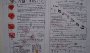 八年级学生幸福主题手抄报