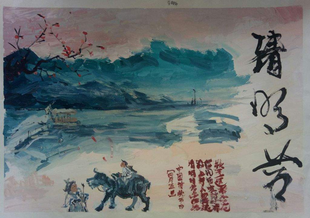 清明节缅怀先烈扫墓手抄报