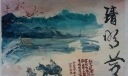 清明节缅怀先烈扫墓手抄报