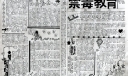 初二禁毒教育手抄报