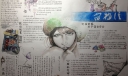 宿舍安全手抄报图片（精品推荐）