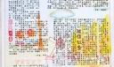 初中二等奖手抄报：光韵