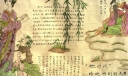 “她时代”女生文化节手抄报