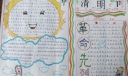 清明节安康图片手抄报大全