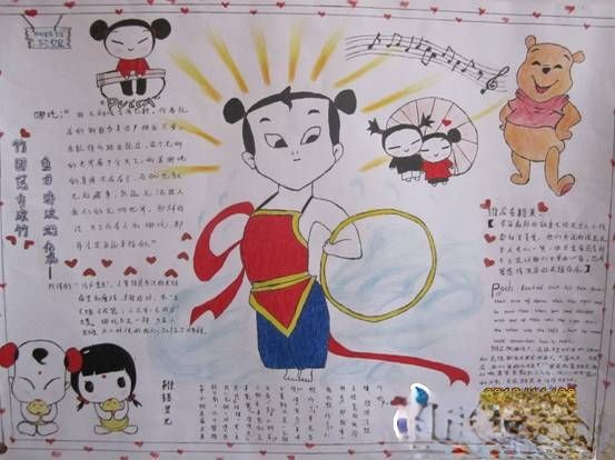 动漫手抄报版面设计图 动漫手抄报版面设计图