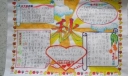 秋天手抄报版面设计图