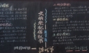 和谐清明文明过节黑板报：文明祭祀倡议书
