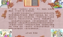知荣辱明是非辨美丑手抄报