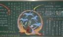 感动中国黑板报