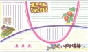 卫生常识手抄报版面设计图