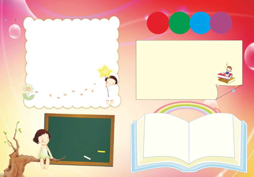 红色可爱的手抄报模板下载 红色可爱的手抄报模板下载