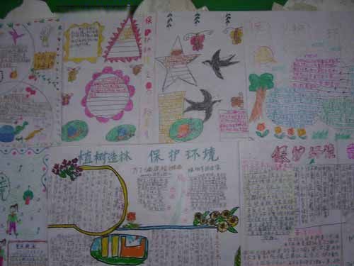 小学生植树节手抄报：植树造林 保护环境