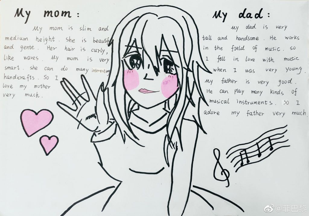我的母亲父亲手抄报,My mom and my dad