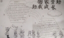 国家资助助我成长手抄报