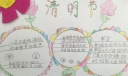清明节的认识手抄报