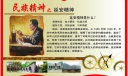 延安精神与梦想手抄报